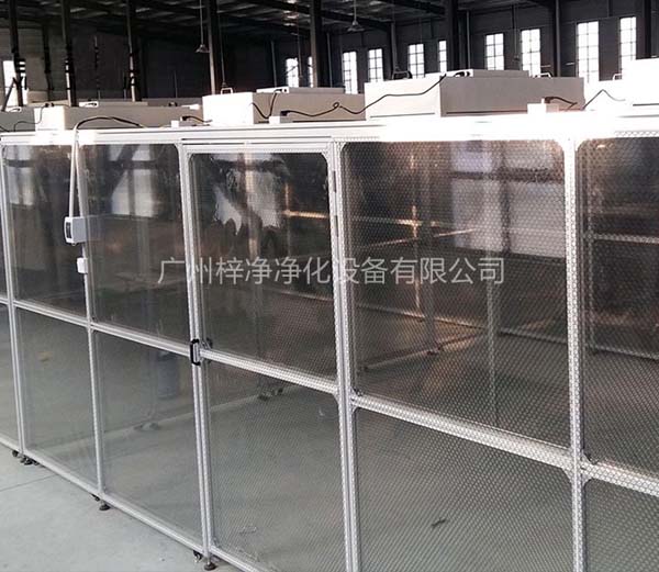 洁净棚采用工业铝材（或不锈钢方通、铁方通喷塑）作为框架，风机滤网机组（FFU）送风，四周悬挂防静电垂帘（或钢化玻璃），其内部净化级别可达到100-10000级。