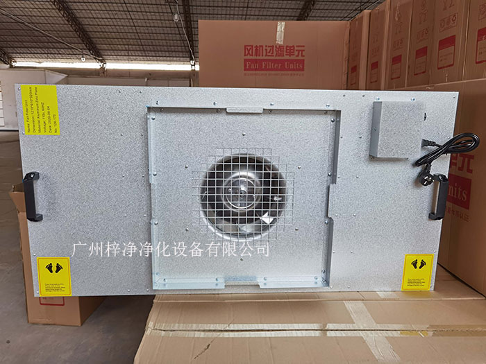 镀铝锌板FFU