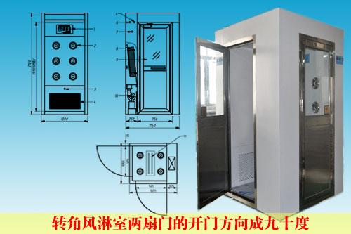 转角风淋室结构示意图