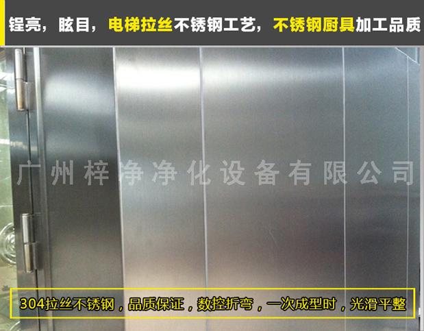 臭氧杀菌风淋室采用SUS砂光不锈钢制做，美观、大方、使用性强